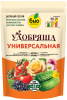 Био-комплекс Удобряша 900гр Универсальная