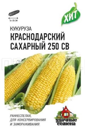 Гавриш ХИТ х3 Кукуруза  Краснодарский сахарный 250 СВ F1 5г