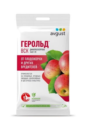 Герольд 5мл