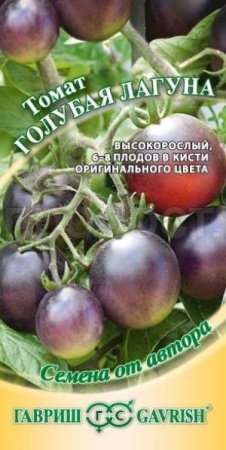 Гавриш Томат Голубая лагуна 0,05г