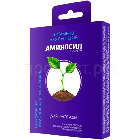 Аминосил 50гр для рассады гранулы