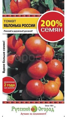 НК (200% NEW) Томат Яблонька России 0,4г 