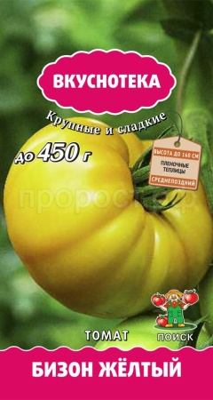 Поиск Вкуснотека Томат Бизон желтый 10шт