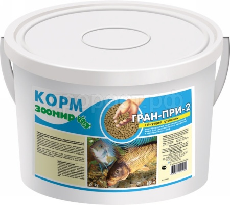 Корм для рыб ГРАН-ПРИ 2 тонущие гранулы в ведре 10л
