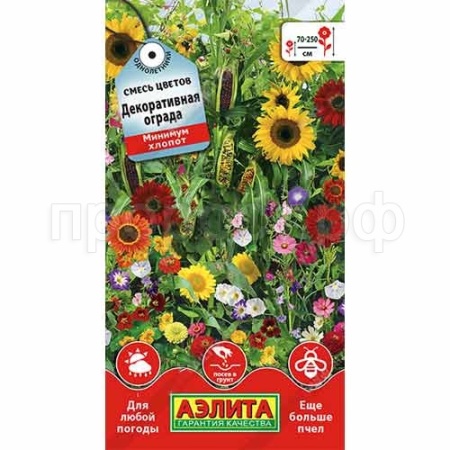 Смесь цветов Декоративная ограда 2г