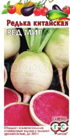 Гавриш Редька китайская Ред мит 0,2г