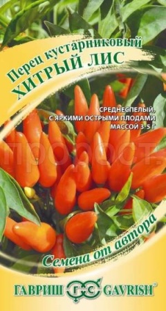 Перец кустарниковый Хитрый лис 5шт Перец кустарниковый Хитрый лис 5шт