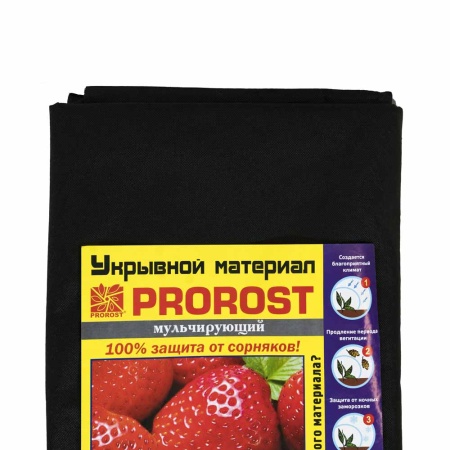 Спанбонд "PROROST" плотность 60мкр черный мульча размер 3,2*10м