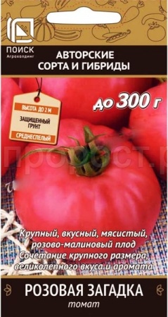 Поиск Томат Розовая загадка 0,1гр 