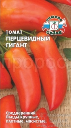 Томат Перцевидный Гигант 0,1г