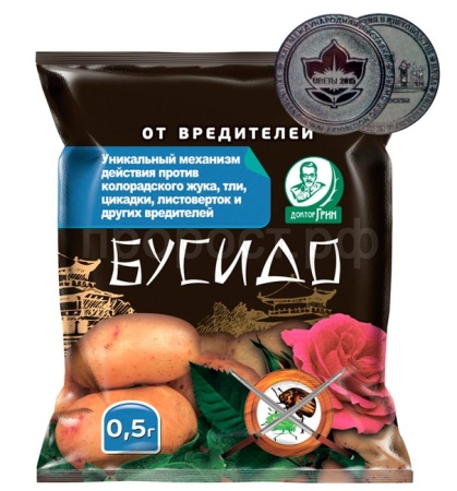 Бусидо 0,5гр Доктор Грин