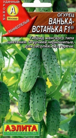 Аэлита Огурец Ванька-Встанька F1 10шт
