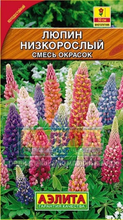 Люпин Низкорослый, смесь 15шт