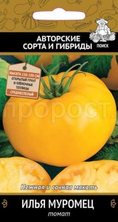 Поиск Томат Илья Муромец 0,1г