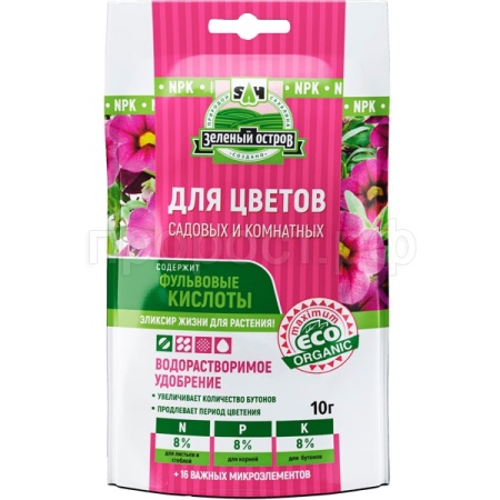 Зеленый Остров 10гр для Цветов комнатных и садовых