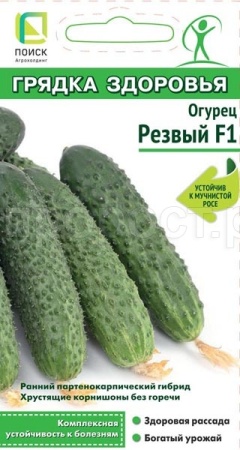 Огурец Резвый F1 12шт