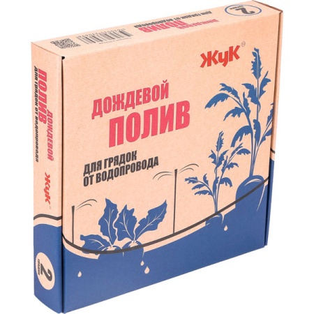 Набор капельного полива на две грядки Жук 330696-00