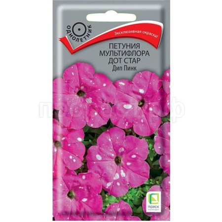 Петуния мультифлора Дот Стар Дип Пинк 10шт