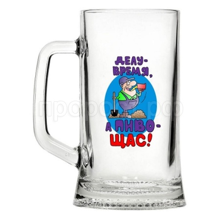 Кружка для пива Пивной слоган 500мл в коробке/1008/1-Д  