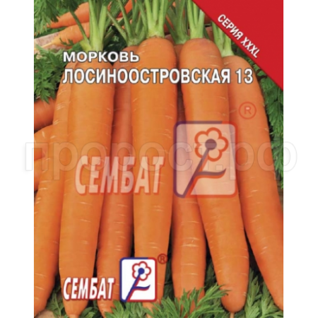 Сембат Морковь Лосиноостровская 13 10г ХХХL