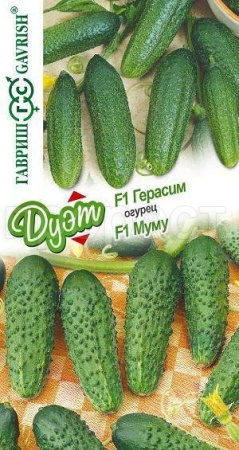 Гавриш серия Дуэт Огурец Герасим F1 + Муму F1 20шт 