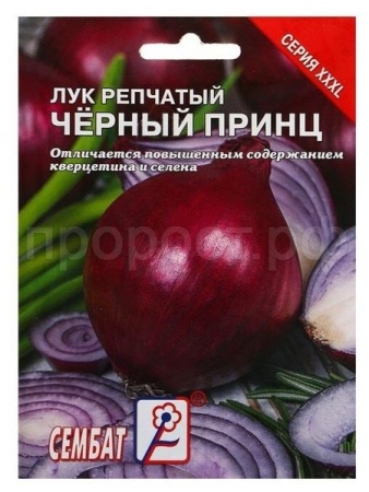 Сембат XXXL Лук репчатый Черный принц 3г