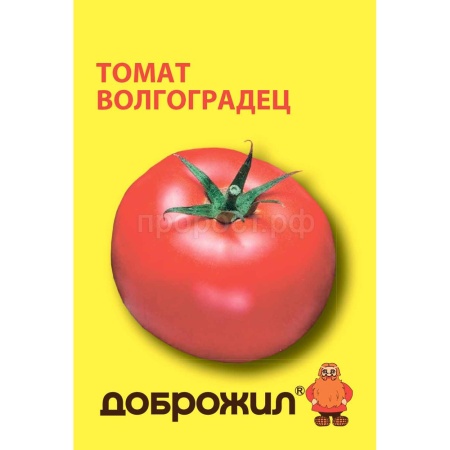 ДОБРОЖИЛ Томат Волгоградец 0,1г