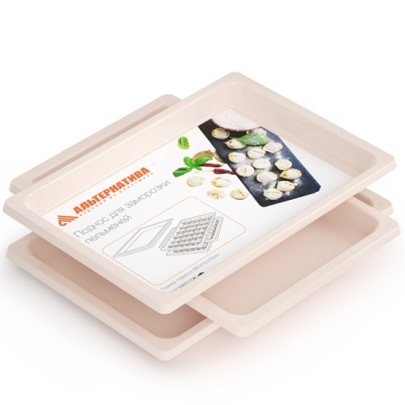 Набор подносов д/заморозки пельменей 36*25*3см (3шт) бежевый М8144 /10шт/ Альтерн