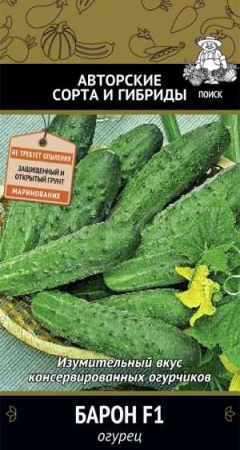 Поиск Огурец Барон F1 12шт