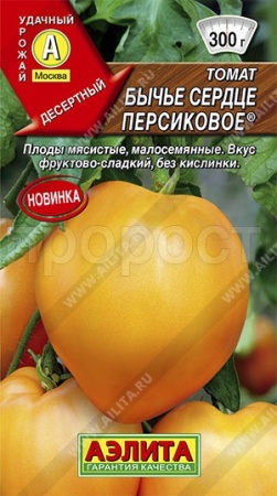 Аэлита Томат Бычье сердце персиковое 20шт 