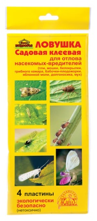 Клеевая ловушка "М" от садовых вредителей (4пластины) ВХ