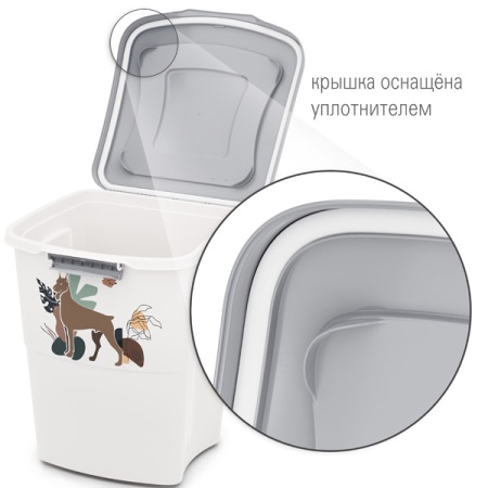 Контейнер д/корма 36л серый/М8293