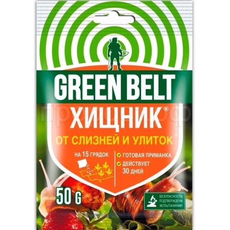 Хищник 50гр от слизней и улиток