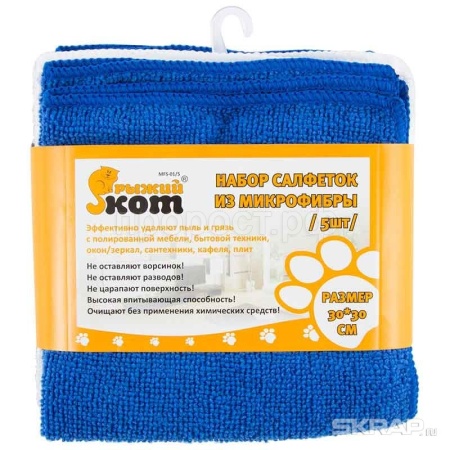 Салфетка д/уборки 30*30см MFS-01/5 (5шт) микрофибра 310238