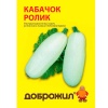 ДОБРОЖИЛ Кабачок Ролик 2г