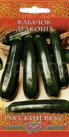 Гавриш Кабачок Дракоша 2г