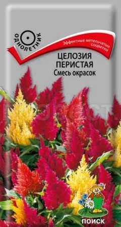 Целозия перистая Смесь окрасок 0,1г
