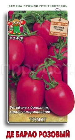 Поиск Томат Де Барао розовый 0,1г