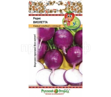 Редис Виолетта 3г НК*