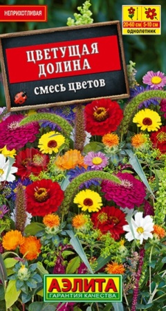 Смесь цветов Цветущая долина 3г