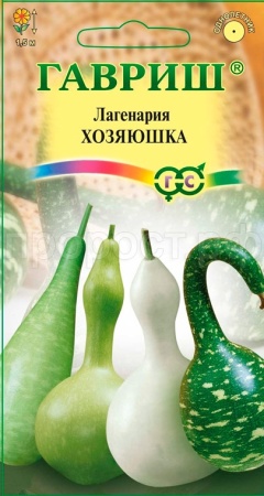 Гавриш Лагенария Хозяюшка смесь 5шт