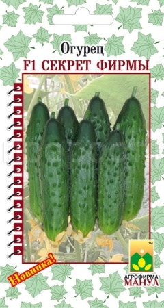 Манул Огурец Секрет фирмы F1 10 шт