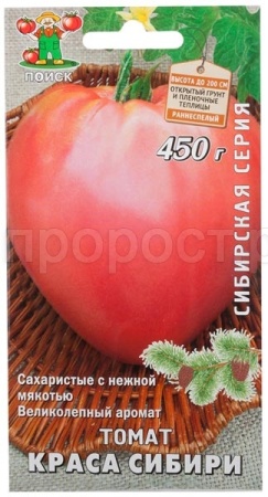 Поиск Томат Краса сибири 0,1г