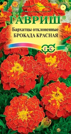 Бархатцы Брокада красная отклоненные 0,3г 