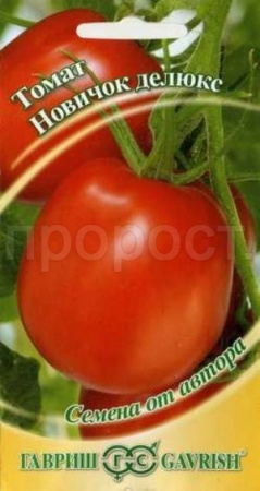 Гавриш Томат Новичок Делюкс 0,3г