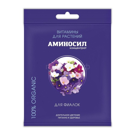 Аминосил 5мл для фиалок ампула