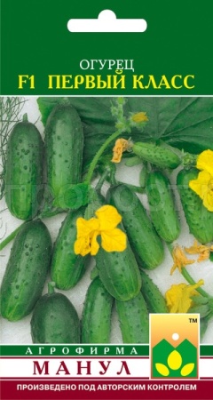 Манул Огурец Первый класс F1 10 шт