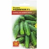 PROROST Огурец Родничок F1 0,2г
