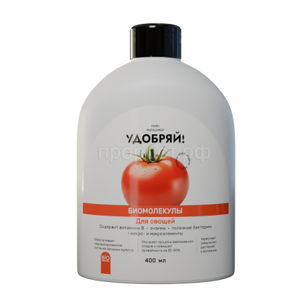 Удобряй! 400мл Биомолекулы для овощей