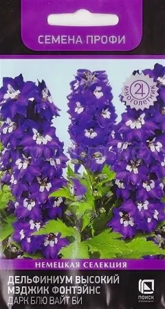 Дельфиниум высокий Мэджик Фонтэйнс Дарк Блю Вайт Би 10шт